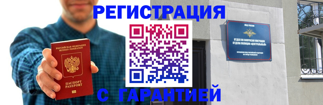 пропишу в квартире в Ипатово
